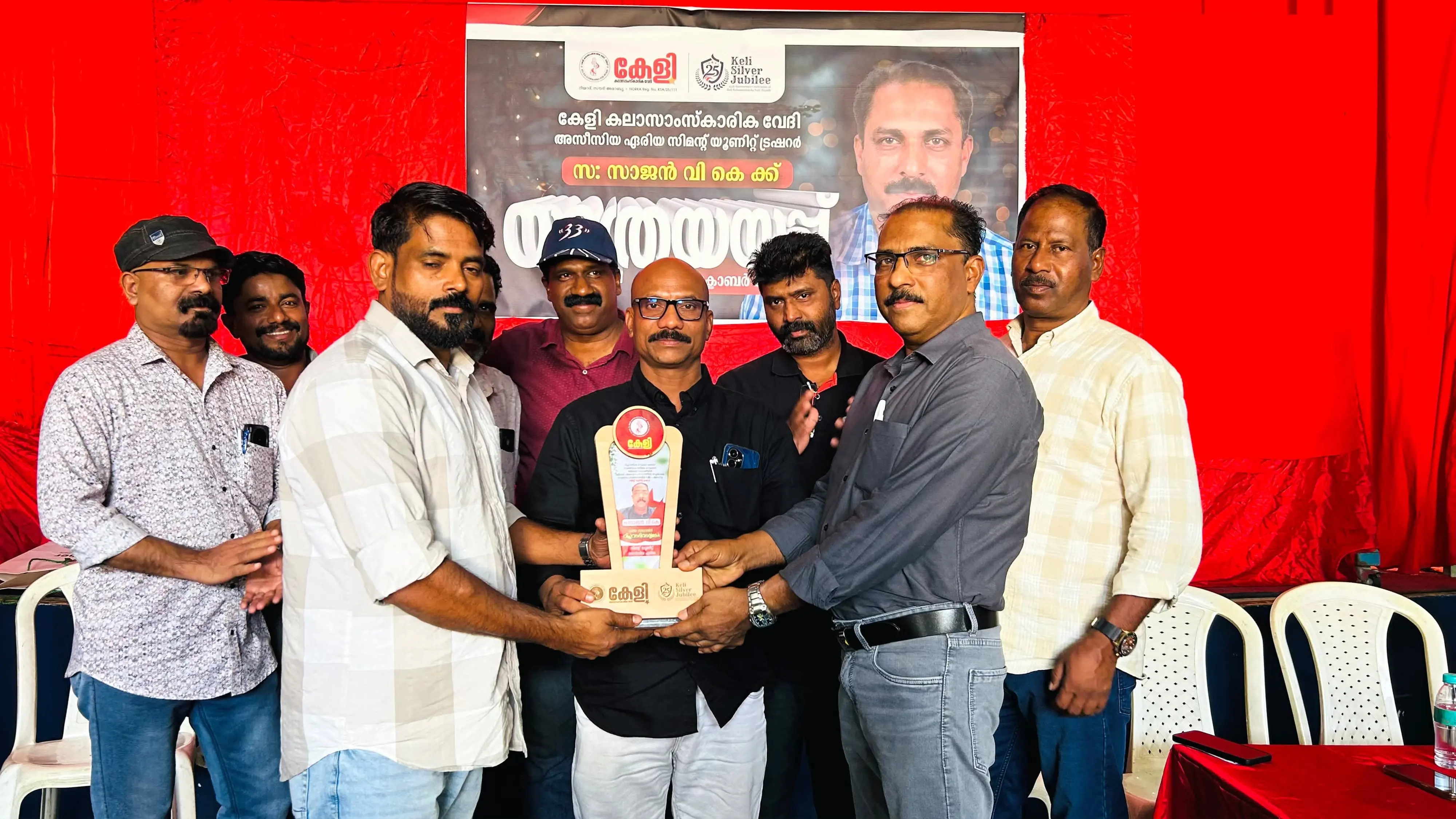 വി.കെ. സാജന് ഉപഹാരം കൈമാറുന്നു