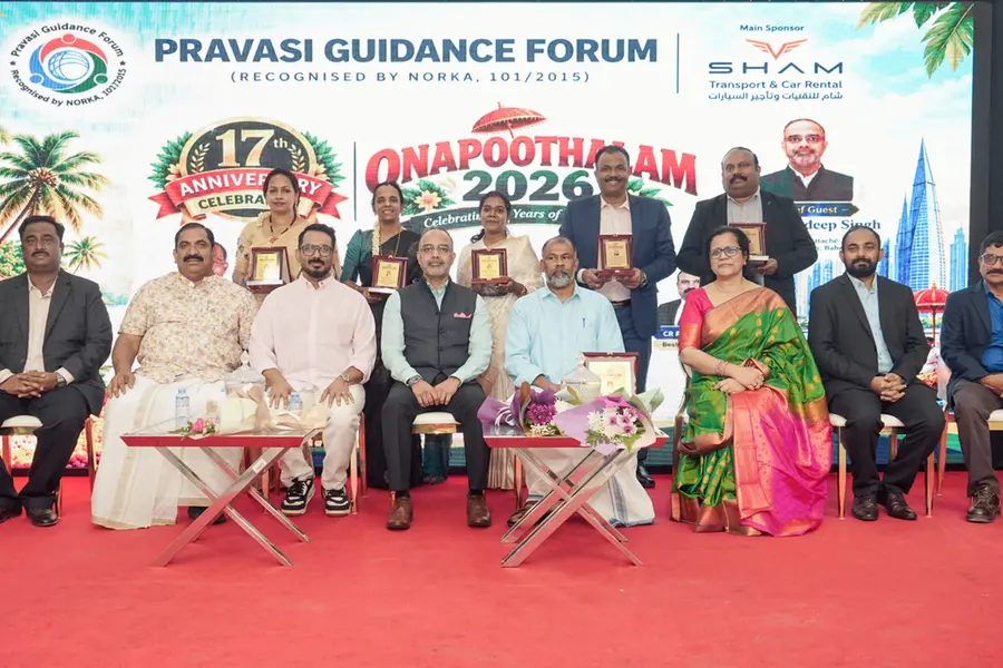 Pravasi Guidance Foruma