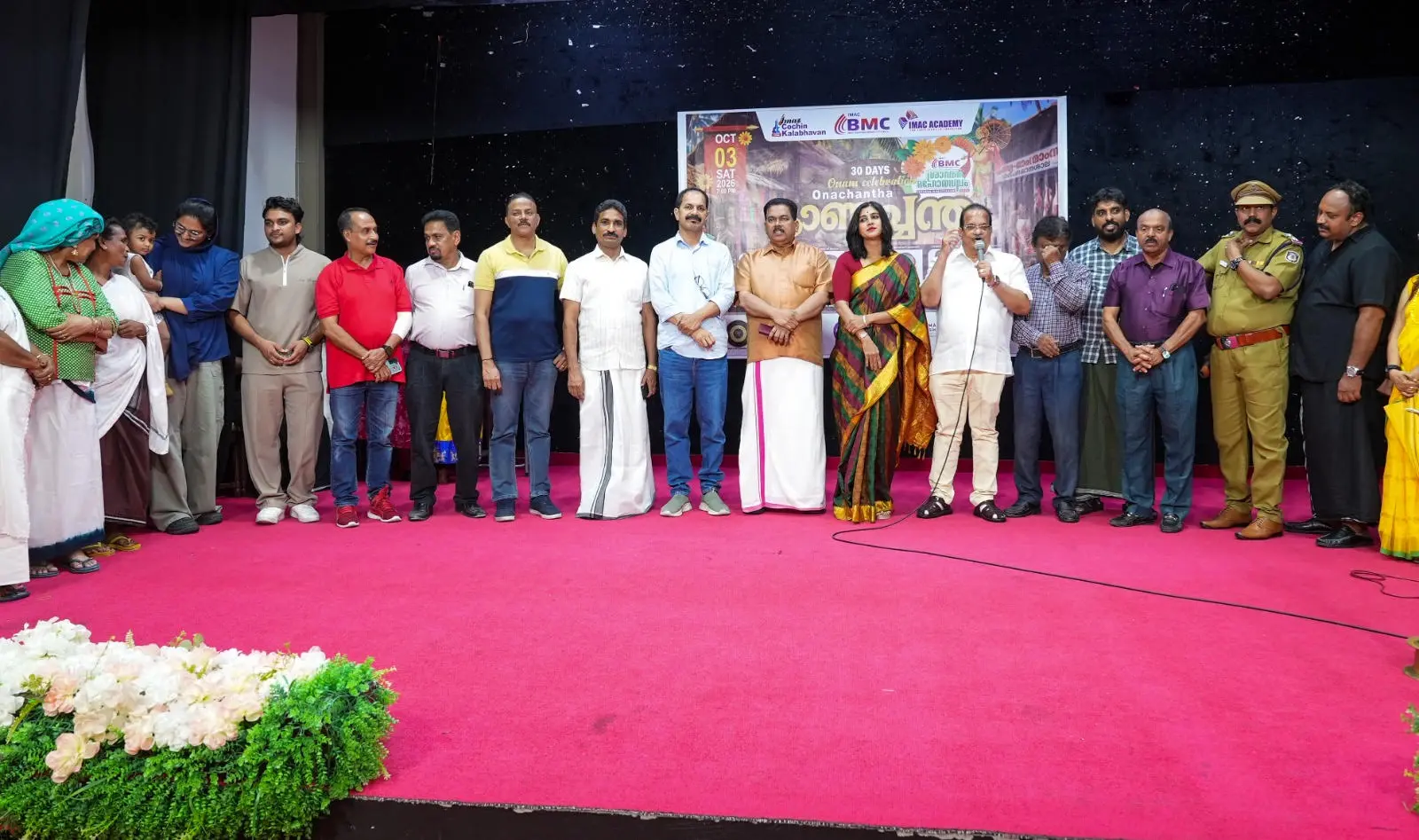 പരിപാടിയിൽനിന്ന്