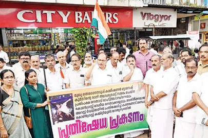 രാഹുൽ ഗാന്ധിയുടെ അറസ്റ്റ്: ജില്ലയിലെങ്ങും പ്രതിഷേധം