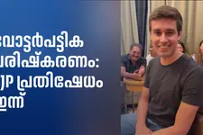 ബെംഗളൂരുവിൽ CJP പ്രതിഷേധം ഇന്ന്; പ്രകാശ് രാജും ധ്രുവ് റാഠിയും എത്തും