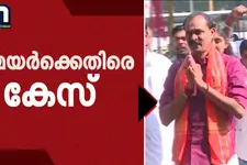 വ്യാജ ഒപ്പ് വിവാദം; മേയർ വി വി രാജേഷിനെതിരെ കേസെടുത്ത് പോലീസ് | VV Rajesh | Sugathan