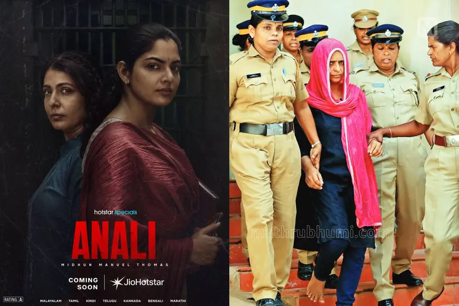 Anali Web Series Stay