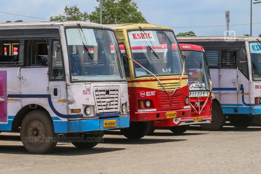 KSRTC Cargo Service