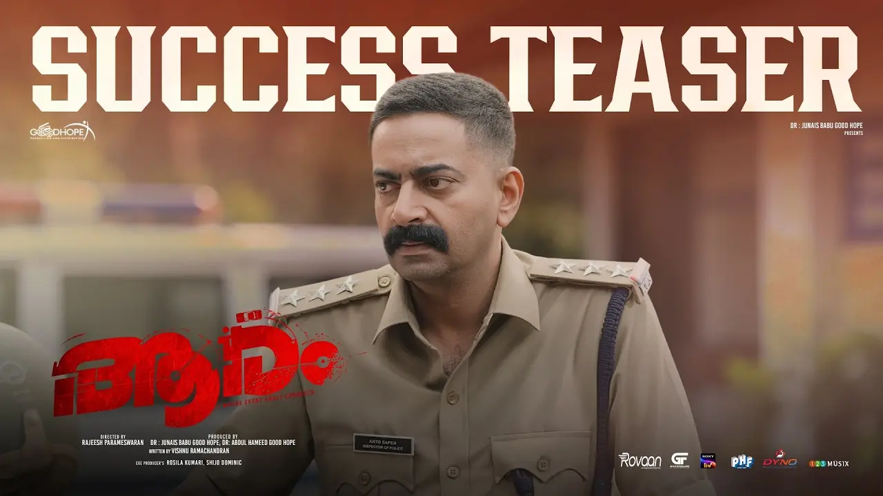 ആരം എന്ന ചിത്രത്തിന്റെ പോസ്റ്റർ | ഫോട്ടോ: അറേഞ്ച്ഡ്