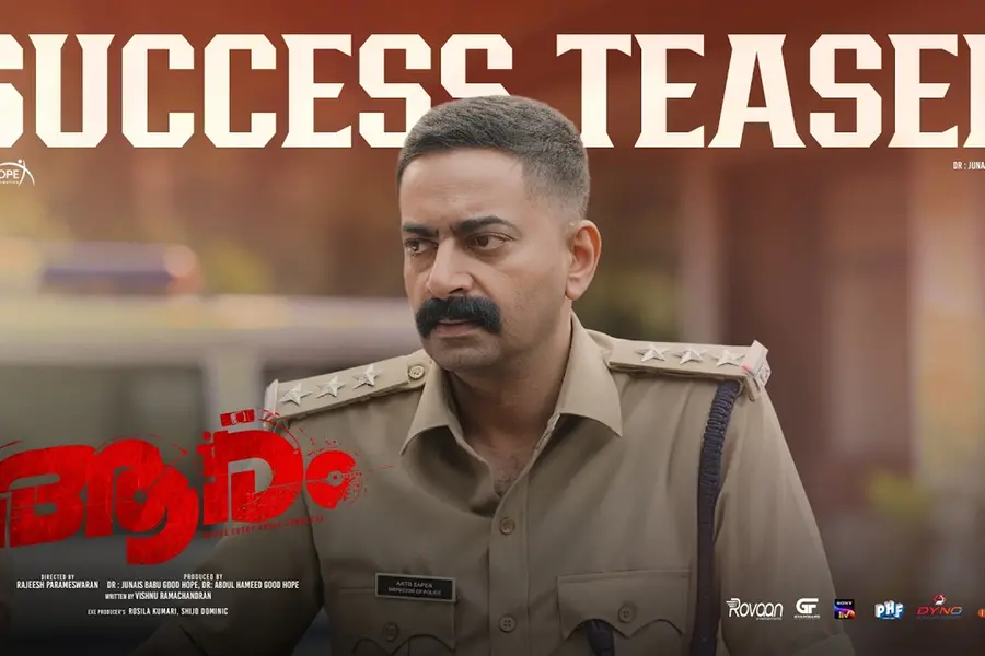 Aaram Poster
