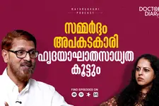 സമ്മർദ്ദം അപകടകാരി- ‌ഹൃദയാഘാതസാധ്യത കൂട്ടും !