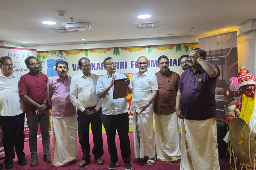 വടകരക്കാർ ഓണാഘോഷം സംഘടിപ്പിച്ചു