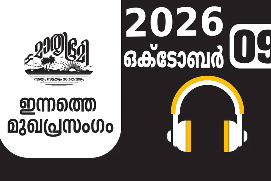 ‘എയിംസി’നായി ഹൈക്കോടതി