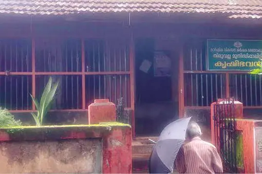 കൃഷി സംരക്ഷിക്കണം; കൃഷിഭവനോ