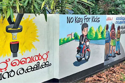 മതിലിനുമാകും സന്ദേശങ്ങൾ ചൊല്ലാൻ