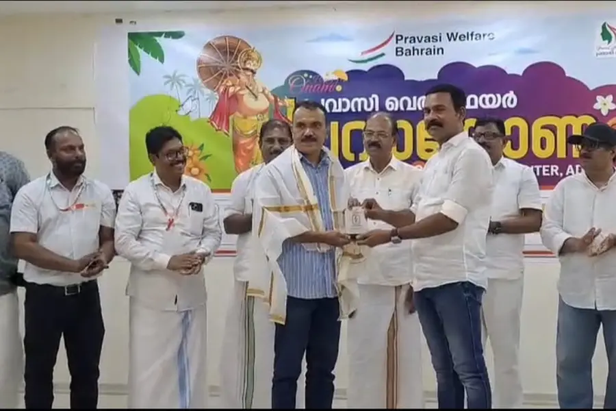 Pravasi Welfare