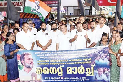 ഗ്യാനേഷ് കുമാർ രാജിവെക്കും വരെ സമരരംഗത്ത് ഉണ്ടാകും- രാജമോഹൻ ഉണ്ണിത്താൻ എം.പി.