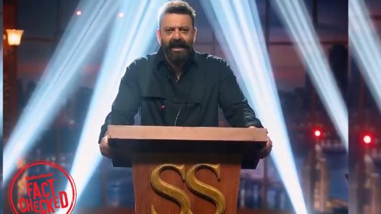 Paper Collage Using Magazines Sanjay Dutt's alleged criticism of the Indian army debunked | Mathrubhumi