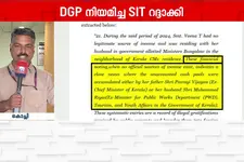 CMRL എക്സാലോജിക് ഇടപാട്; ഉടൻ അന്വേഷണം വേണമെന്ന് ഹൈക്കോടതി, എന്താകും സർക്കാരിന്റെ നിലപാട്?