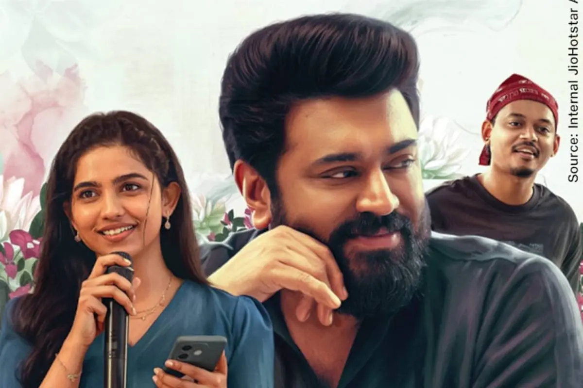 'ബെത്ലഹേം കുടുംബ യൂണിറ്റ്' പോസ്റ്റർ | ഫോട്ടോ: അറേഞ്ച്ഡ്