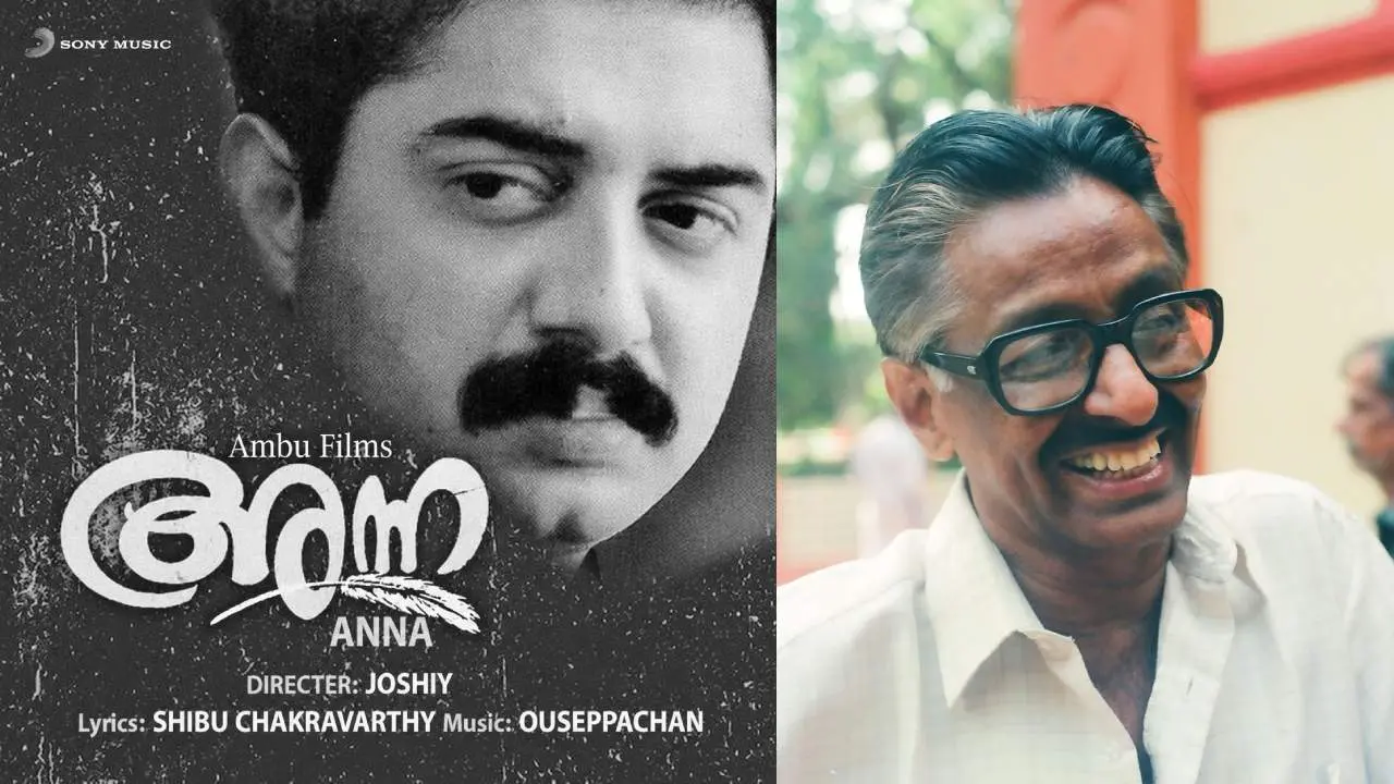 അന്ന എന്ന റിലീസ് ചെയ്യപ്പെട്ടിട്ടില്ലാത്ത ചലച്ചിത്രത്തിന്റെ പോസ്റ്ററും തിരക്കഥാകൃത്തായ എൻ മോഹനനും