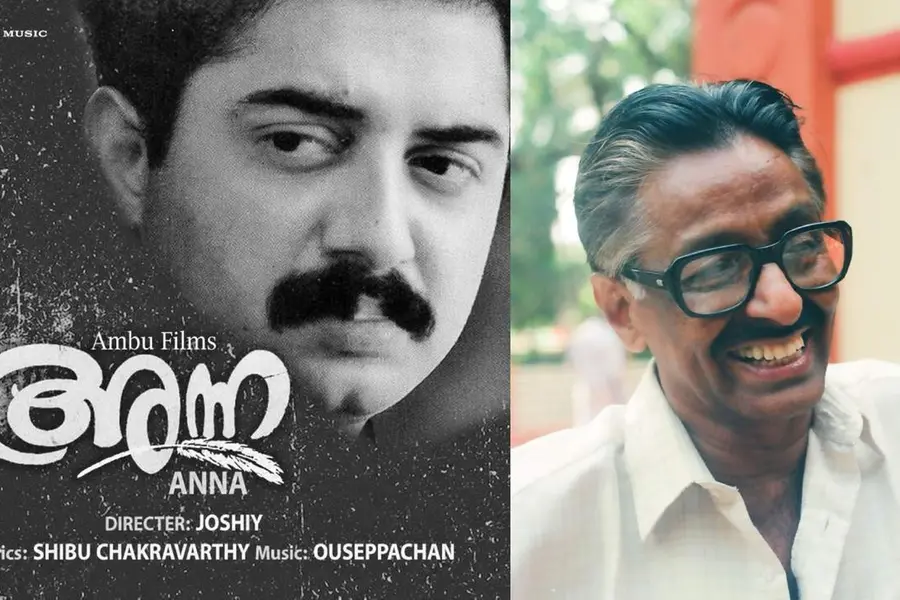 N Mohanan & film poster
