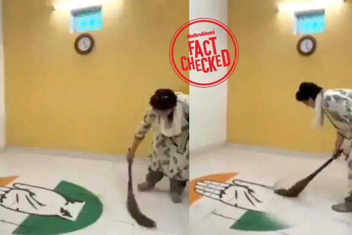 Congress Symbol Sweeping Video