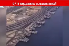 വിമാനം ഇടിച്ചിറക്കാൻ സഹ പൈലറ്റ് ലക്ഷ്യമിട്ടു; ഫ്ളൈ ദുബായ് വിമാന ആക്രമണത്തിലെ റിപ്പോർട്ട് പുറത്ത്