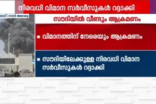സൗദിയിലേക്കുള്ള നിരവധി വിമാന സർവീസുകൾ റദ്ദാക്കി; കാണാം ഗൾഫ് ടൈം