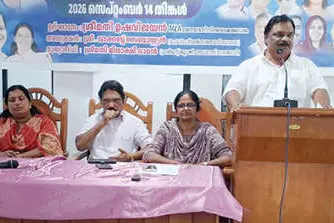 വയനാട് ഗവ. മെഡിക്കൽ കോളേജ്; സർവകക്ഷിയോഗം ചേർന്നു