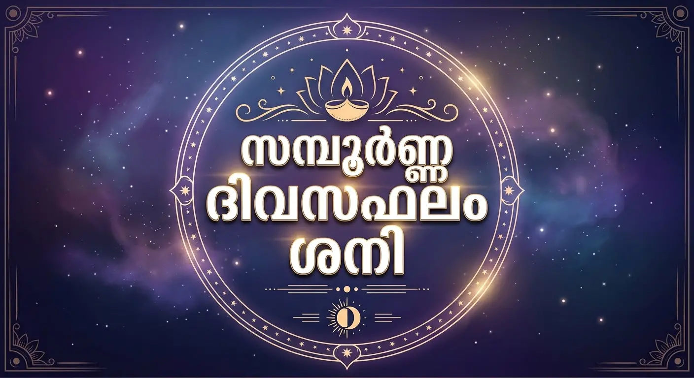 പ്രതീകാത്മക ചിത്രം എഐ നിർമ്മിതം