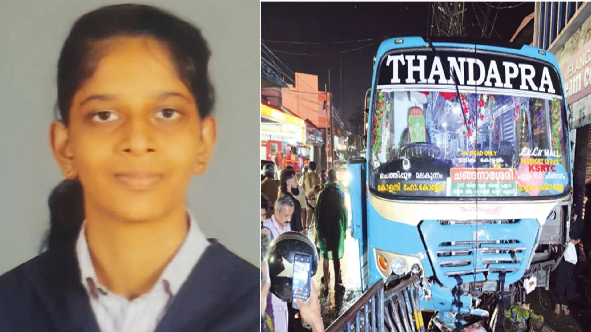 അഞ്ജലി, അപകടമുണ്ടാക്കിയ ബസ്