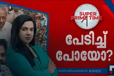 കേന്ദ്രസർക്കാരിന് ഇത്ര ഭയമോ? | Super Prime Time | Delhi Protest |