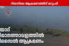 റിയാദ് വിമാനത്താവളത്തിന് നേരെ ഹൂതി ആക്രമണം; യമനിൽ തിരിച്ചടിച്ച് സഖ്യസേന | Gulf Time