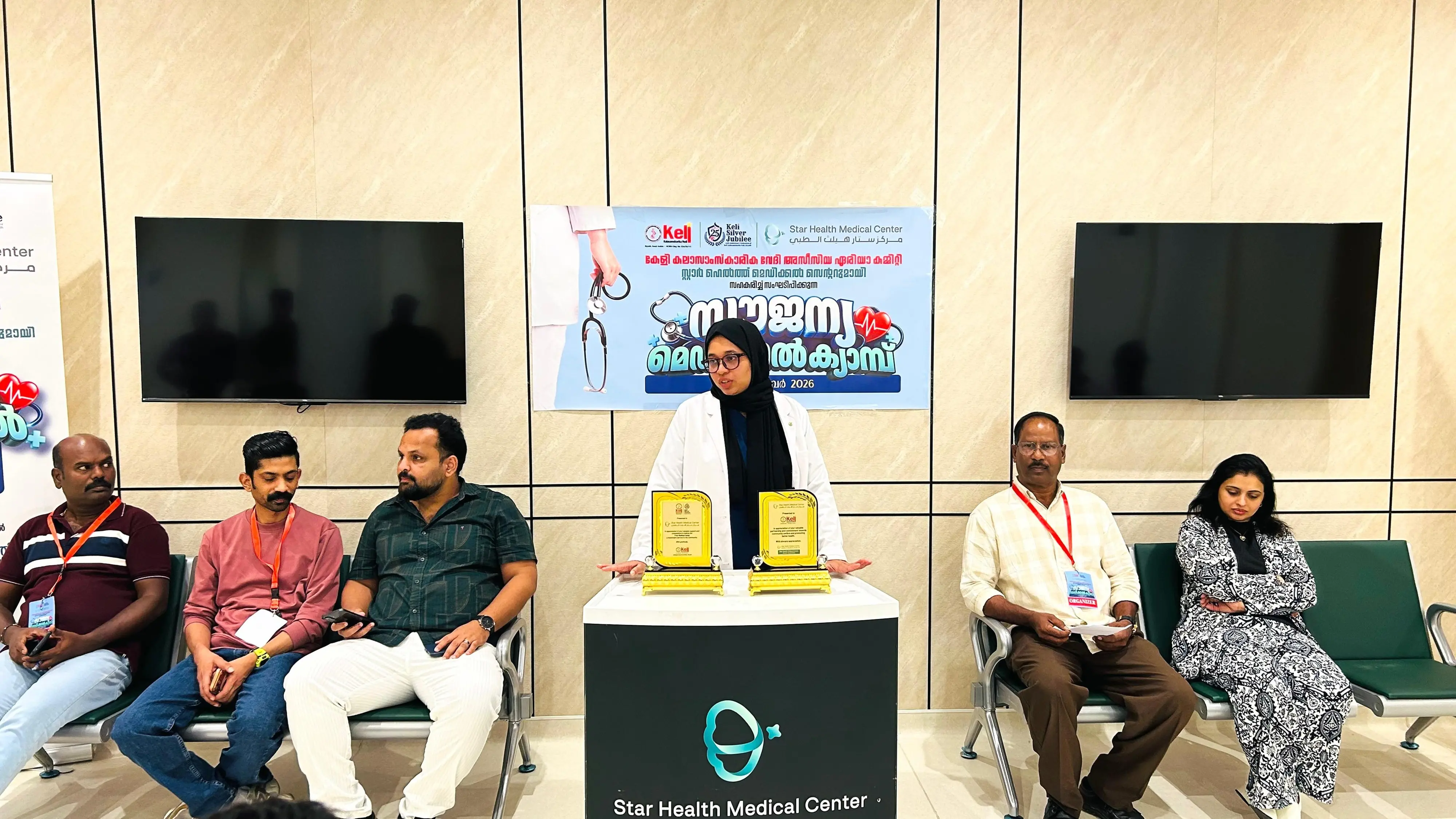 സ്റ്റാര് ഹെല്ത്ത് മെഡിക്കല് സെന്ററിലെ സ്പെഷ്യലിസ്റ്റ് ഡോ. ഫാത്തിമ ഹകീം സംസാരിക്കുന്നു