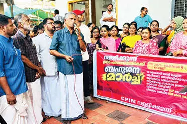 പഞ്ചായത്ത് ഭരണസമിതിക്കെതിരേ സി.പി.എം. ബഹുജന മാർച്ച്
