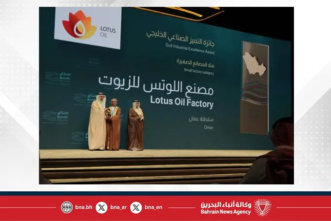 Made in GCC