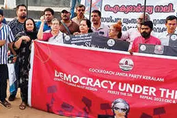 ഗ്യാനേഷ് കുമാറിന്റെ രാജിക്കായി മുറവിളി; പ്രതിഷേധച്ചൂട് കോഴിക്കോട്ടും