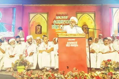 വോട്ട് കട്ടവരുണ്ടെങ്കിൽ രാജിവെച്ച് പുറത്ത് പോകണം- ജിഫ്രി തങ്ങൾ