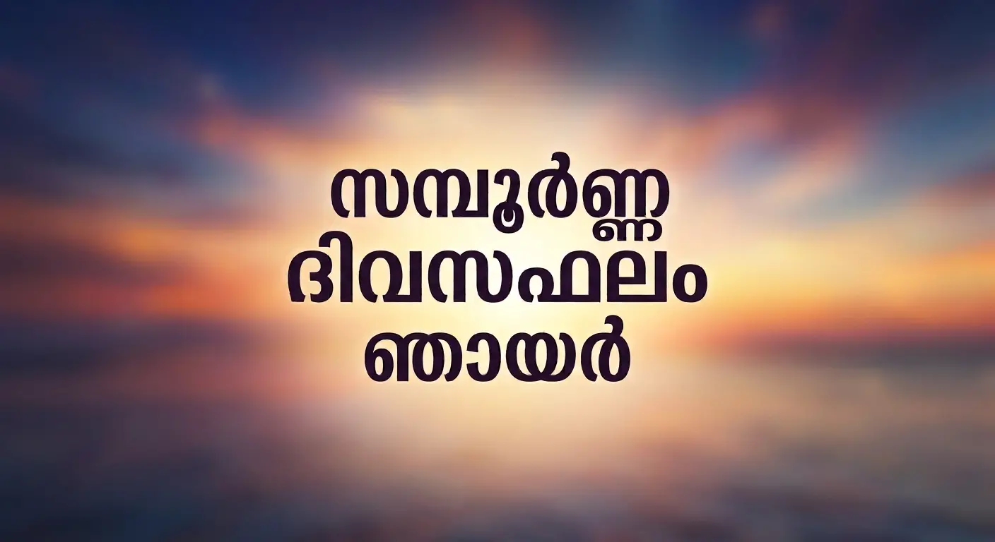 പ്രതീകാത്മക ചിത്രം എഐ നിർമ്മിതം