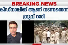 കസ്റ്റഡിയല്ല, ഗുണ്ടകളെ വിട്ട് എന്നെ തട്ടിക്കൊണ്ട് പോയതാണ്: ഡൽഹി പോലീസിനെതിരെ ധ്രുവ് റാഠി