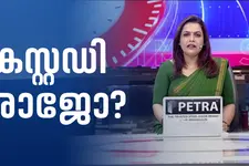 കസ്റ്റഡി രാജോ? | Delhi Protest | Gyanesh Kumar | Super Prime Time