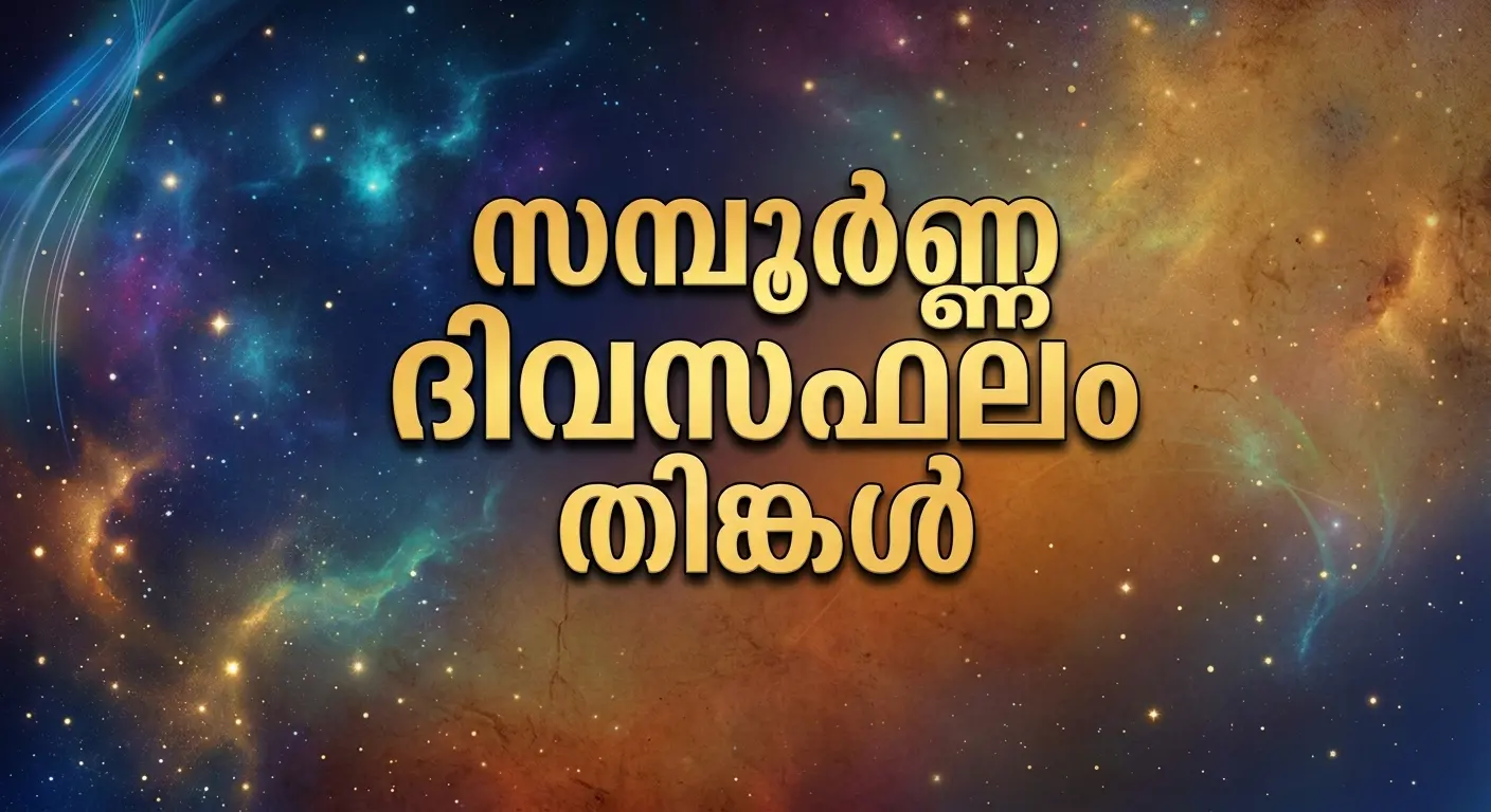 പ്രതീകാത്മക ചിത്രം എഐ നിർമ്മിതം
