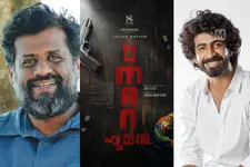 ജിയോ ബേബി - റോഷൻ മാത്യു ചിത്രം 'Human'; ടൈറ്റിൽ പോസ്റ്റർ പുറത്ത്