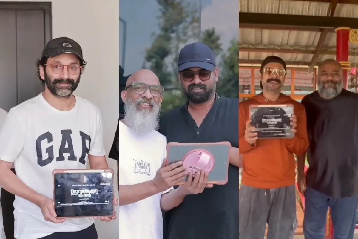 ഉടുമ്പൻചോല വിഷൻ ട്രെയ്ലർ ലോഞ്ച്