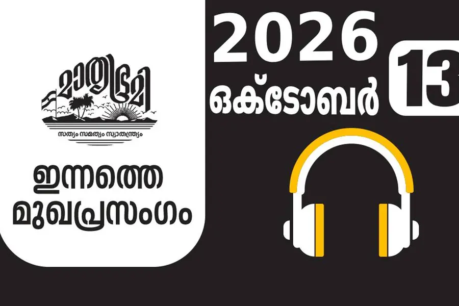 'ഇന്ത്യ'യുടെ പോരാട്ടമുഖങ്ങൾ