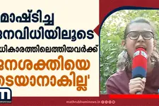 മോഷ്ടിച്ച ജനവിധിയിലൂടെ അധികാരത്തിലെത്തിയവർക്ക് ജനശക്തിയെ തടയാനാകില്ല - നേഹ ബോറ | Delhi Protest