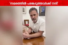 ഡൽഹി ചലോ മാർച്ച്; സമരത്തിൽ പങ്കെടുത്തവർക്ക് നന്ദി അറിയിച്ച് രാഹുൽ ഗാന്ധി