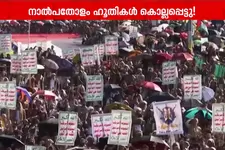 റിയാദ് വിമാനത്താവളത്തിൽ ഹൂതി ആക്രമണം: മരണം 14 ആയി; വിമാനത്താവളം 17 വരെ അടച്ചു