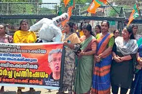 കൊട്ടാരക്കര കോൺഗ്രസ് ഭവനിലേക്ക്മഹിളാമോർച്ച മാർച്ച്