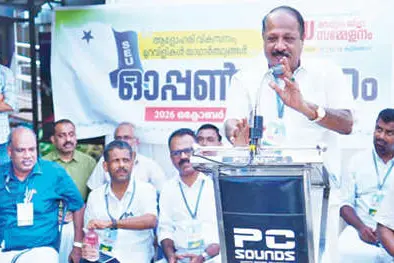 എസ്.ഇ.യു. ജില്ലാസമ്മേളനത്തിന് തുടക്കം