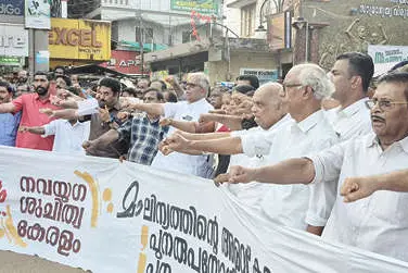 മട്ടന്നൂരിൽ ശുചിത്വ മതിൽ തീർത്തു