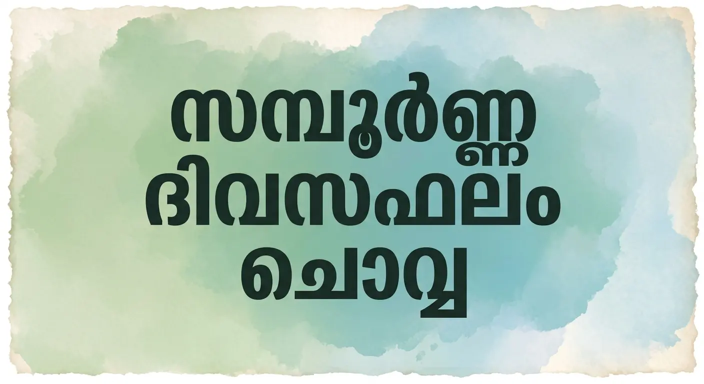 പ്രതീകാത്മക ചിത്രം എഐ നിർമ്മിതം