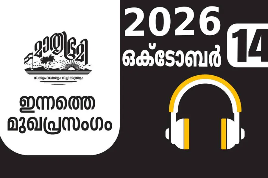 കേന്ദ്രസർക്കാരിന്റെ ഭീരുത്വം